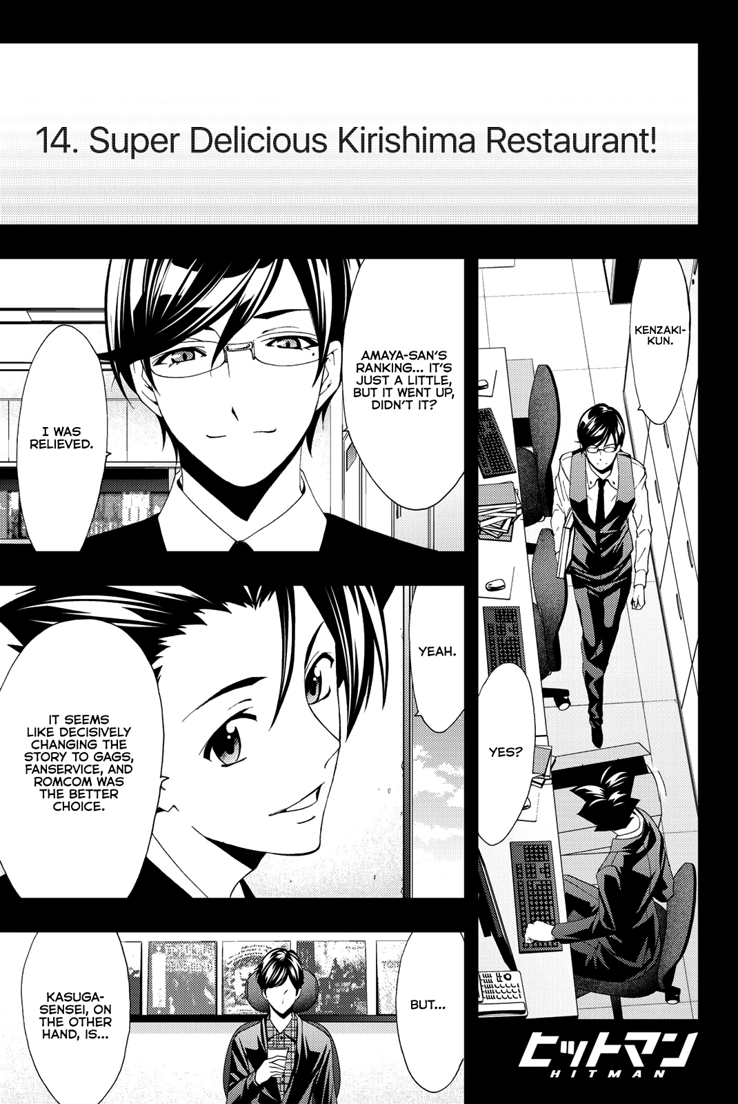 Hitman (Kouji Seo) Chapter 70 2